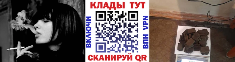 Купить ГАШИШ  Cocaine  Меф мяу мяу  Голицыно