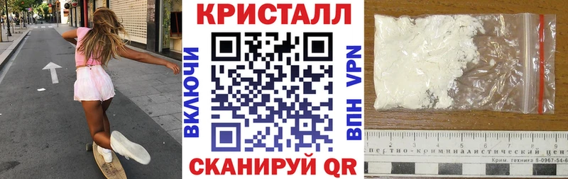 Купить закладки  Голицыно  АМФЕТАМИН VHQ 