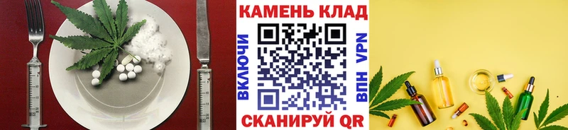 Canna-Cookies марихуана Купить закладки Голицыно