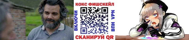 КОКАИН Перу Купить Голицыно