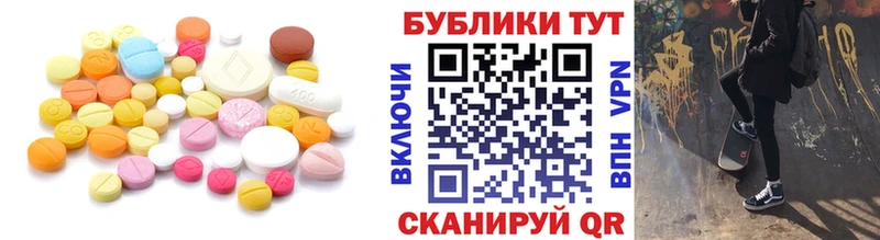 Купить  Голицыно  Экстази диски 
