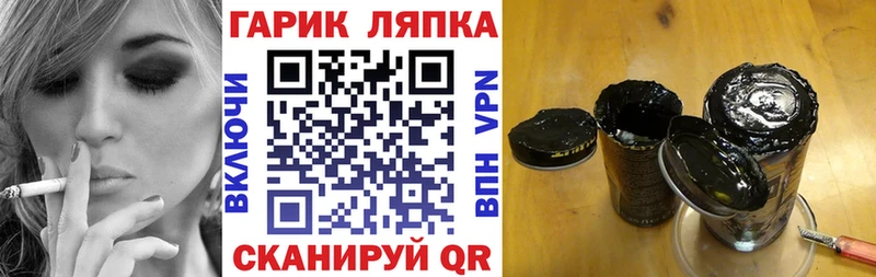 Гашиш убойный  Купить  Голицыно 