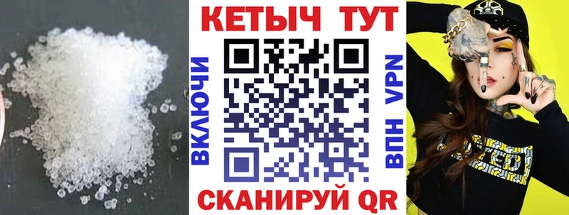 КЕТАМИН ketamine Купить где Голицыно