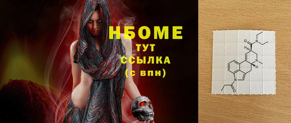 COCAINE Балахна