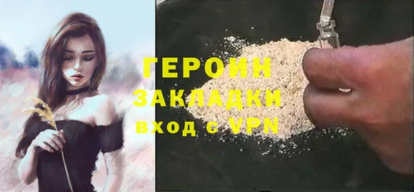 герыч Баксан