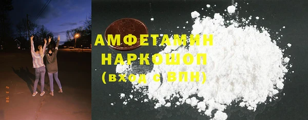 герыч Балабаново
