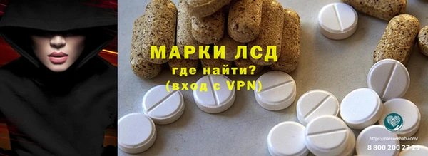 герыч Балабаново