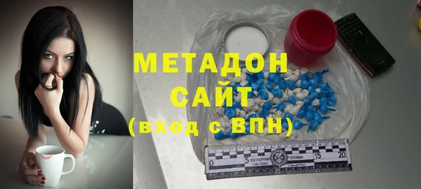 COCAINE Балахна