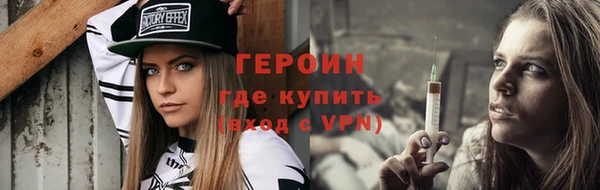 герыч Баксан