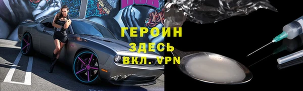 герыч Баксан