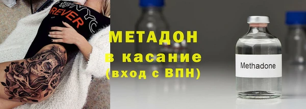 COCAINE Балахна