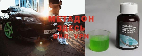 COCAINE Балахна