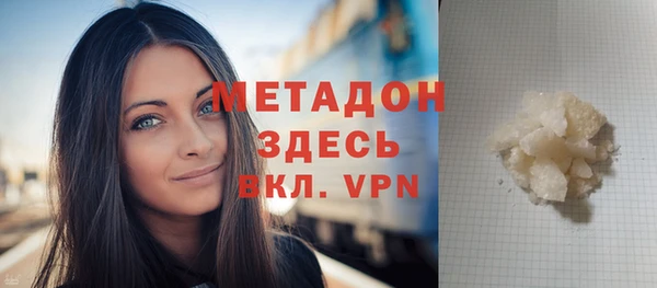герыч Баксан