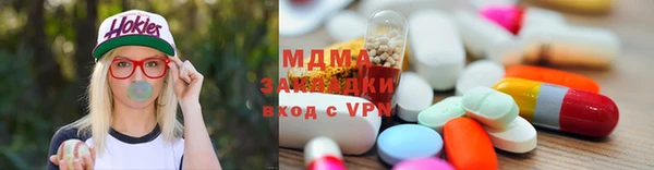 COCAINE Балахна