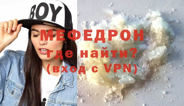 герыч Балабаново