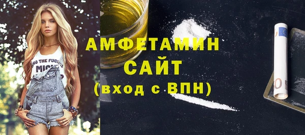 COCAINE Балахна