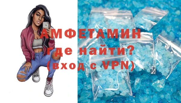 COCAINE Балахна