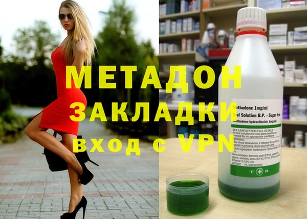 герыч Балабаново