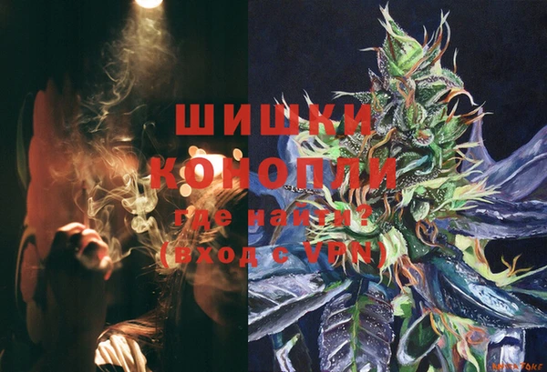 герыч Баксан