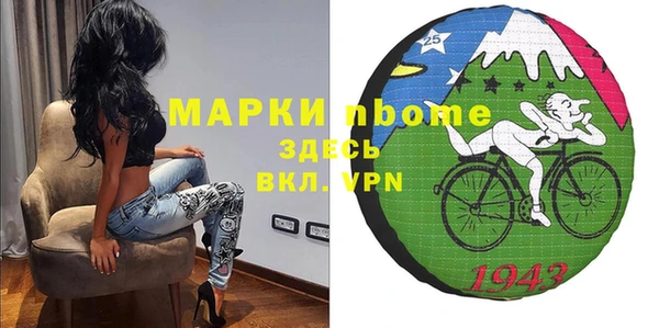 герыч Баксан