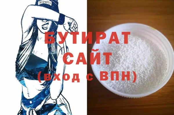 COCAINE Балахна