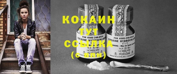 COCAINE Балахна