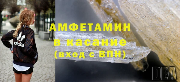 COCAINE Балахна
