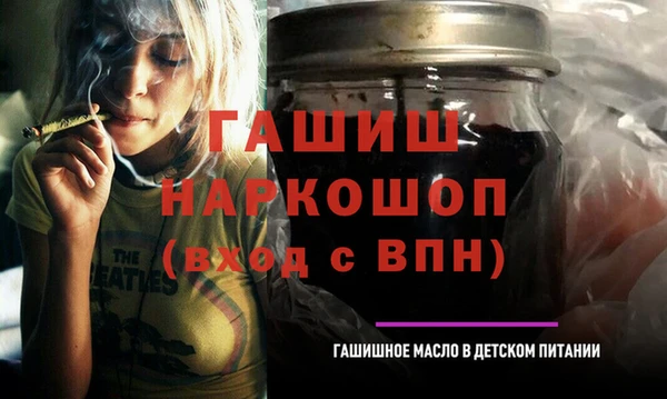 герыч Баксан
