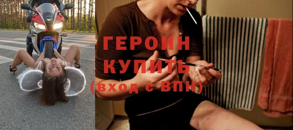 COCAINE Балахна