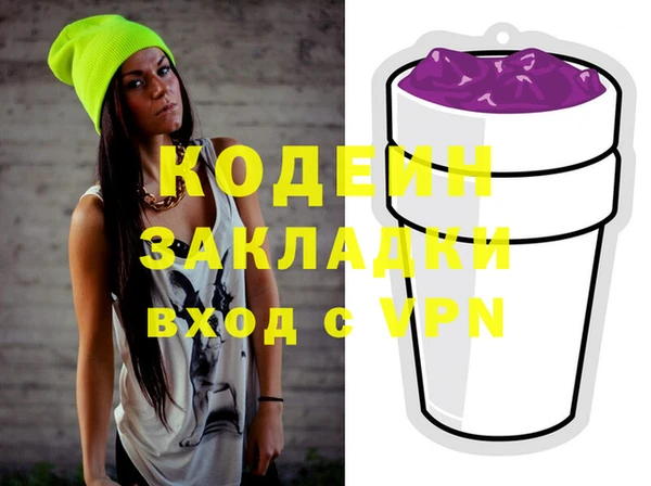 герыч Баксан