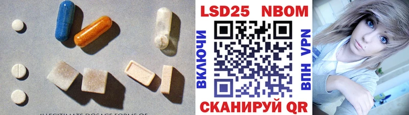 Купить  Голицыно  Лсд 25 экстази кислота 