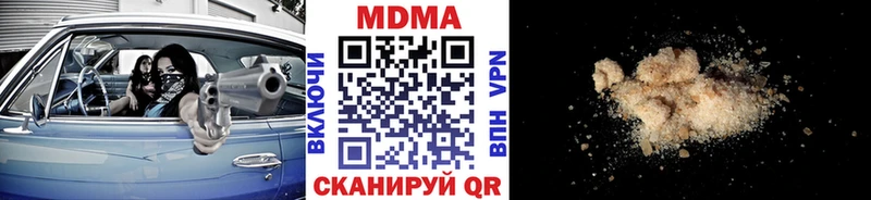 Купить закладки  Голицыно  МДМА кристаллы 