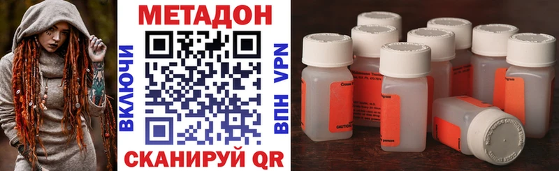 МЕТАДОН мёд  Купить где  Голицыно 