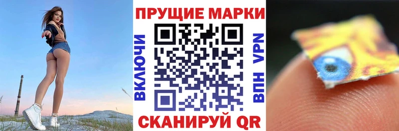 Наркотические марки 1,5мг  Купить  Голицыно 