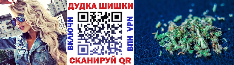 Бошки Шишки план Голицыно